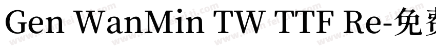 Gen WanMin TW TTF Re字体转换